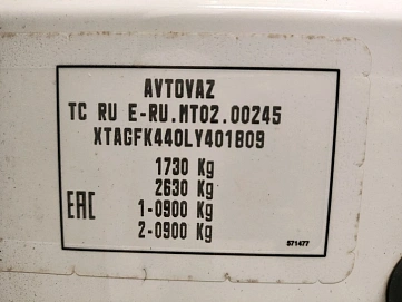 Lada (ВАЗ) Vesta, 2020г, передний привод, вариатор