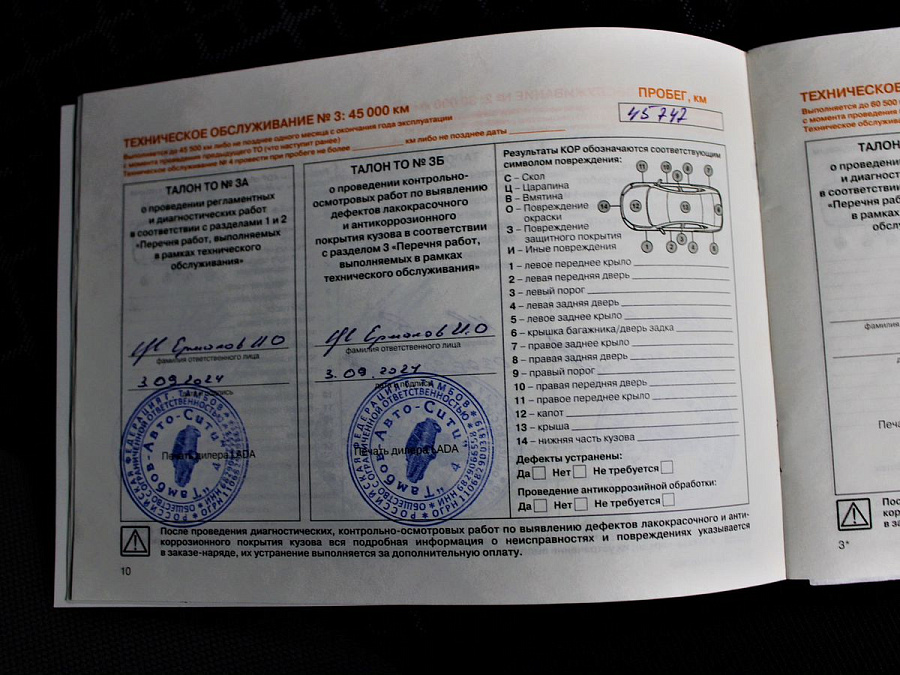 Lada (ВАЗ) , 2021г., передний привод, механика