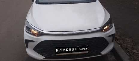 BAIC U5 Plus, 2024г, передний привод, вариатор