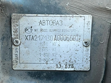 Lada (ВАЗ) Priora, 2009г, передний привод, механика