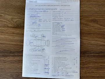 Daewoo Nexia, 2011г, передний привод, механика