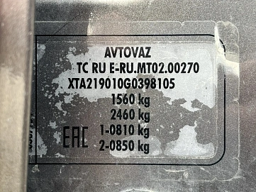 Lada (ВАЗ) Granta, 2016г., передний привод, механика