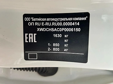 BAIC U5 Plus, 2023г, передний привод, автомат