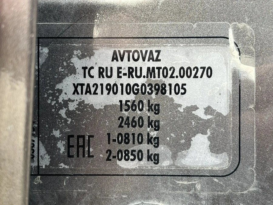 Lada (ВАЗ) Granta, 2016г., передний привод, механика