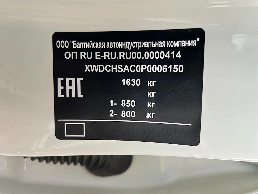 BAIC U5 Plus, 2023г., передний привод, автомат