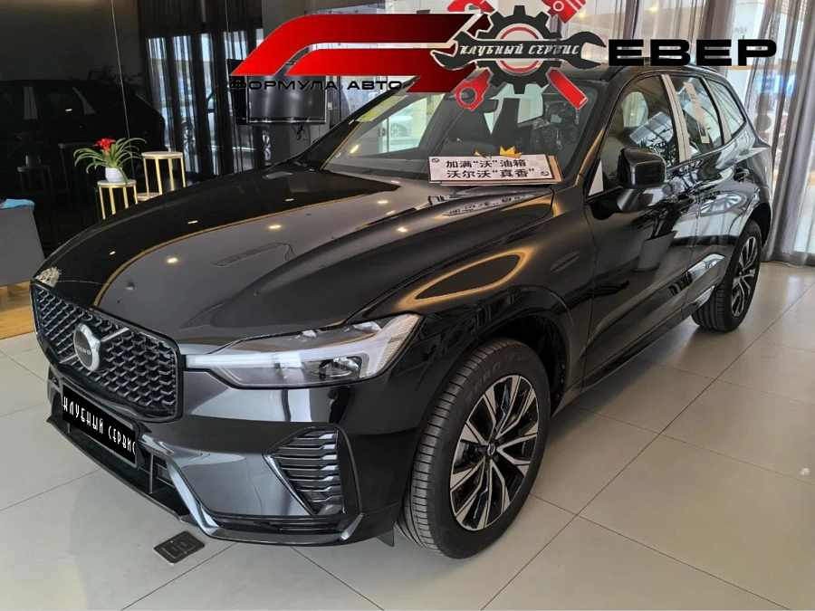 Volvo XC60, 2025г., полный привод, автомат