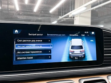 Mercedes-Benz GLS, 2023г, полный привод, автомат