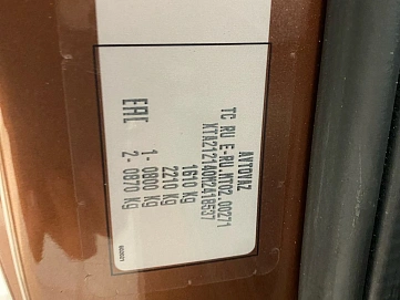 Lada (ВАЗ) Niva Legend, 2021г., полный привод, механика