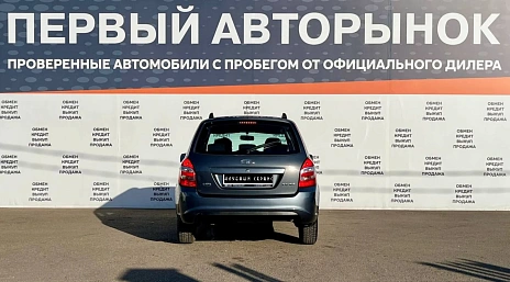 Lada (ВАЗ) Kalina, 2015г, передний привод, автомат