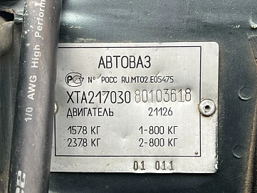 Lada (ВАЗ) Priora, 2008г, передний привод, механика