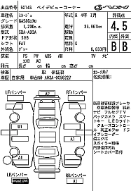 Mitsubishi Mirage, 2022г, передний привод, вариатор