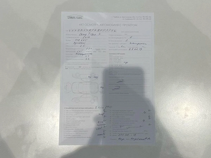 Chery Tiggo 7, 2019г., передний привод, автомат