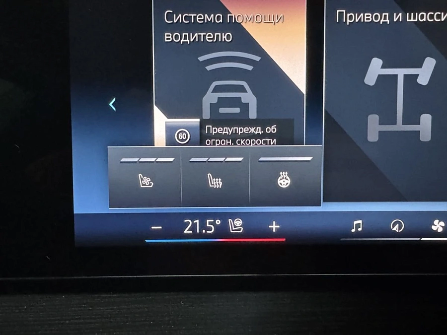 BMW X5, 2023г., полный привод, автомат