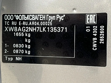 Skoda Rapid, 2020г, передний привод, механика