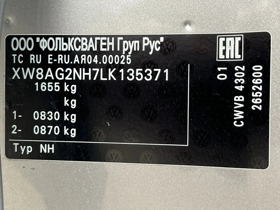 Skoda Rapid, 2020г., передний привод, механика