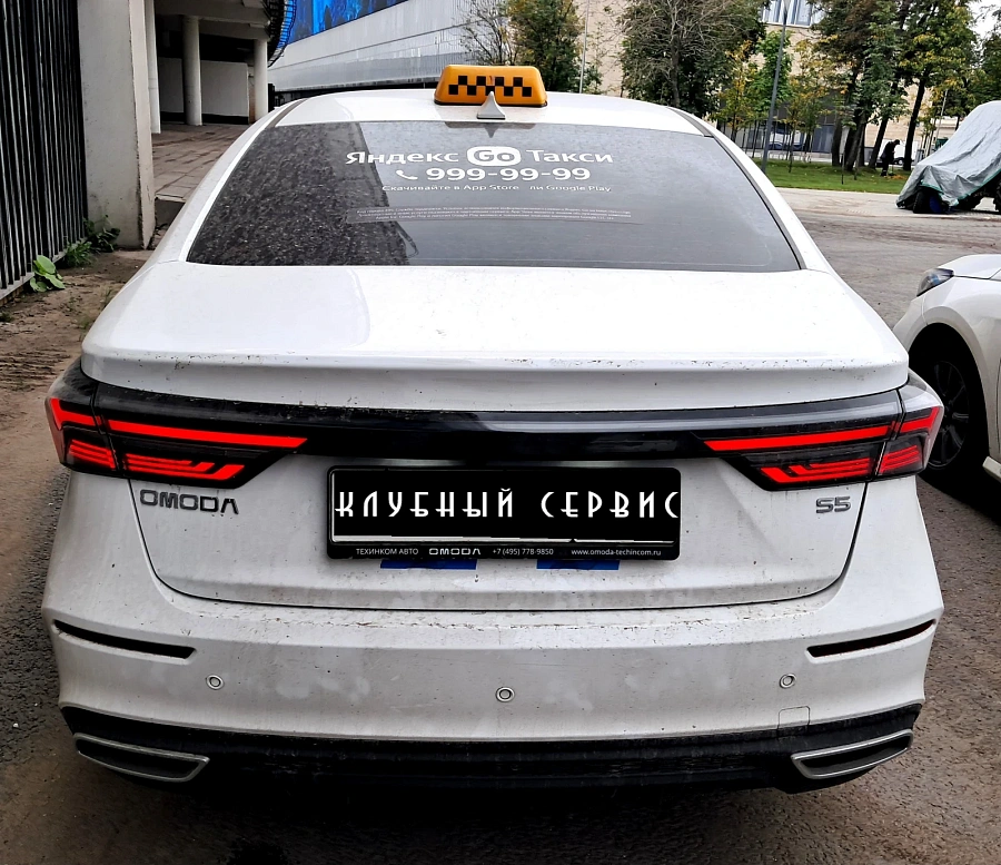 Omoda S5, 2024г., передний привод, вариатор
