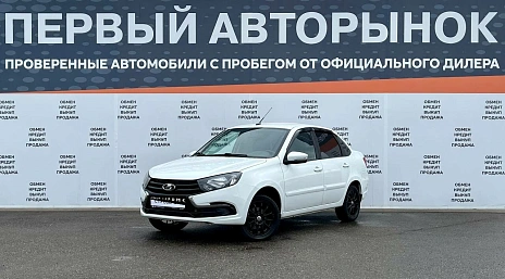 Lada (ВАЗ) Granta, 2020г, передний привод, механика