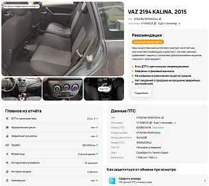 Lada (ВАЗ) Kalina, 2015г, передний привод, автомат