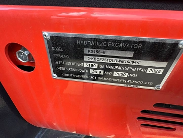 Kubota Миниэкскаваторы, 2025г