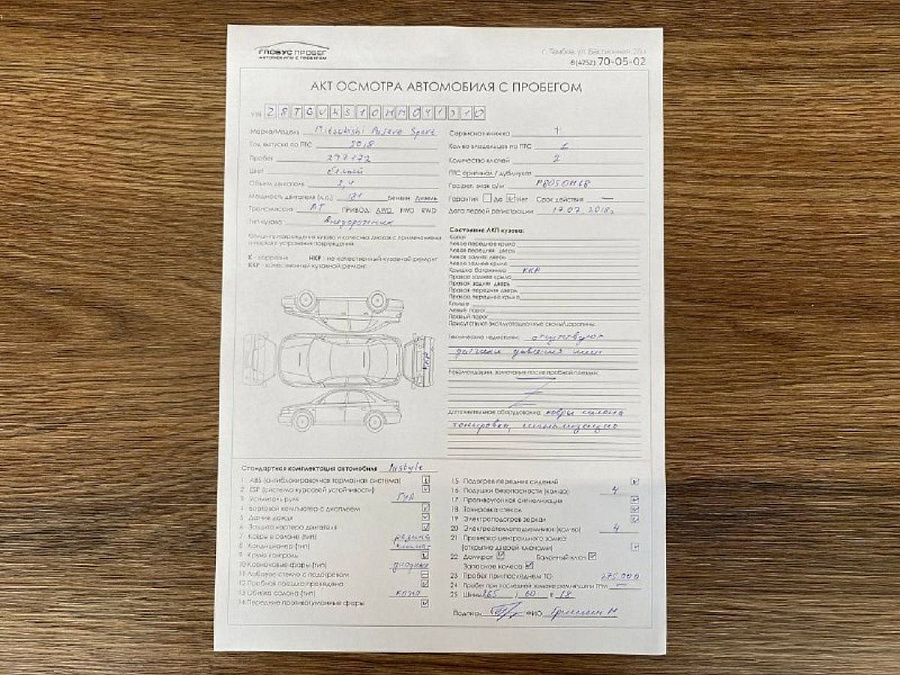 Mitsubishi , 2018г., передний привод, автомат