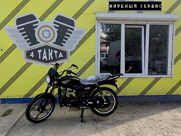 Racer Alpha, 2025г, Цепь привод, 4 передачи