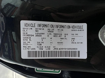 Mazda MPV, 2001г, передний привод, автомат