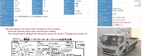 Hino Series 500  Ranger , 2018г, Задний привод, Механическая