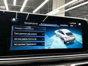 Mercedes-Benz , 2022г., полный привод, автомат