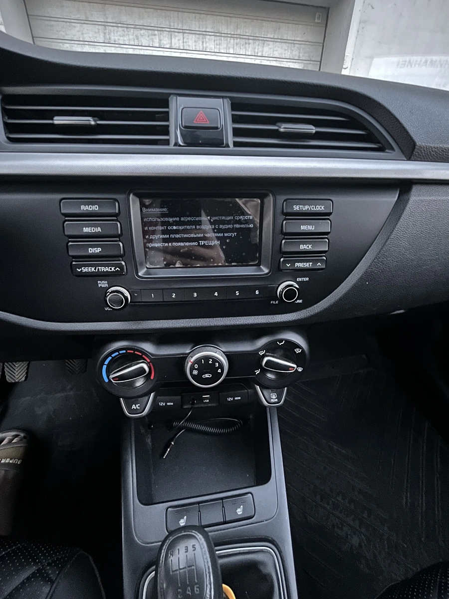 Kia Rio, 2018г., передний привод, механика