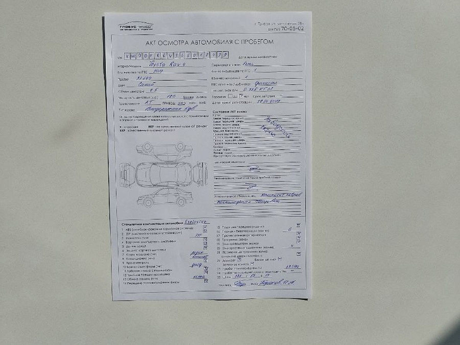 Toyota , 2019г., передний привод, автомат