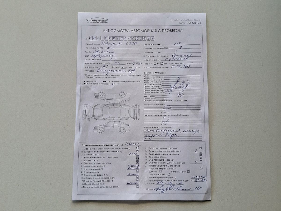 Mitsubishi , 2014г., передний привод, автомат