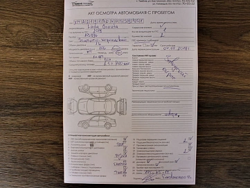 Lada (ВАЗ) Granta, 2019г, передний привод, механика
