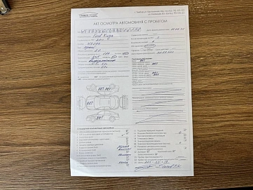 Ford Kuga, 2011г, передний привод, автомат