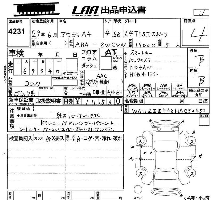 Audi A4, 2017г., передний привод, робот