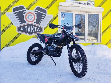 Oxo Base, 2025г, Цепь привод, 5 передач