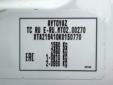 Lada (ВАЗ) Granta, 2019г, передний привод, механика