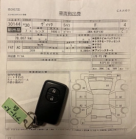 Toyota Vitz, 2018г, передний привод, вариатор