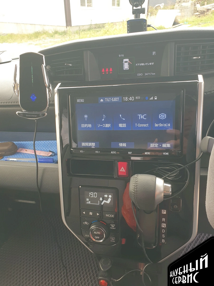 Toyota Roomy, 2020г., передний привод, вариатор