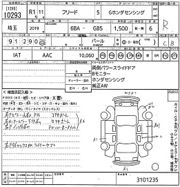 Honda Freed, 2019г, передний привод, вариатор