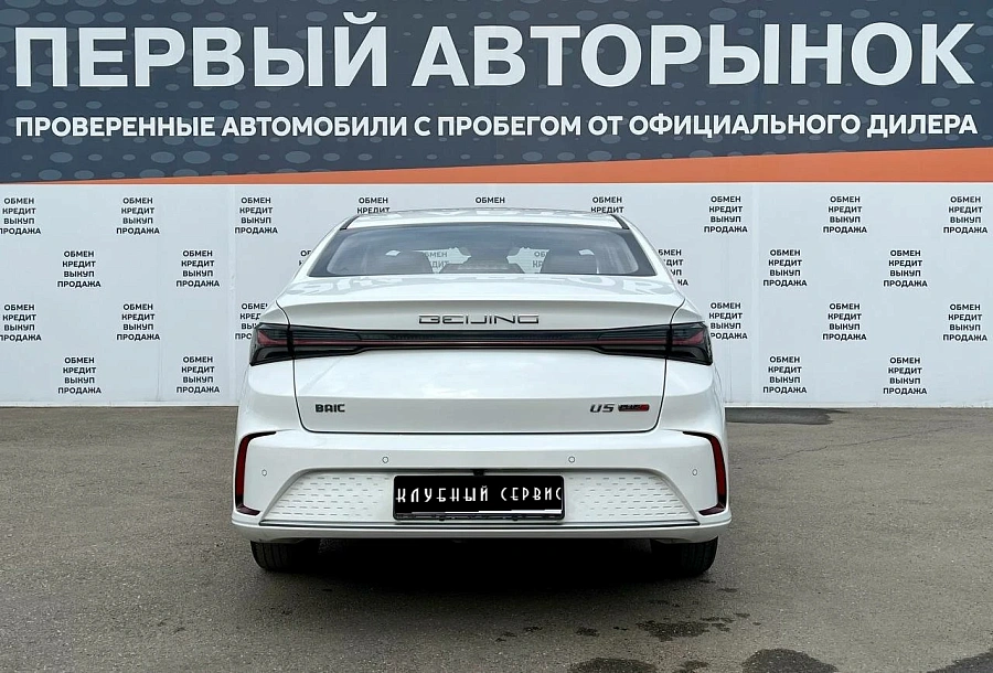 BAIC U5 Plus, 2023г., передний привод, автомат