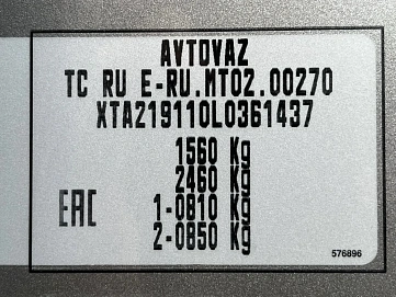 Lada (ВАЗ) Granta, 2019г, передний привод, механика