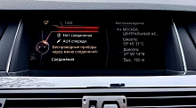 BMW 5 серии, 2016г., полный привод, автомат