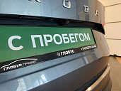 Skoda Kodiaq, 2020г., передний привод, автомат