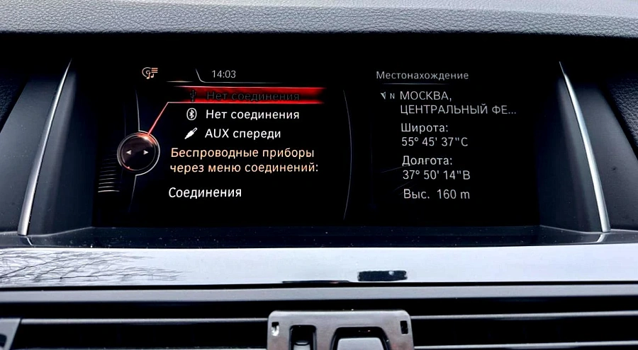 BMW 5 серии, 2016г., полный привод, автомат