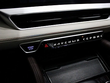 Geely Monjaro, 2024г, полный привод, автомат