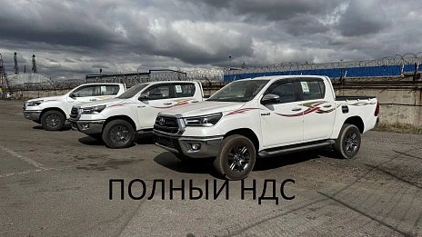 Toyota Hilux, 2024г, полный привод, автомат