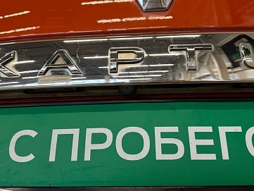 Renault Kaptur, 2018г, передний привод, автомат