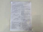 Lada (ВАЗ) , 2024г., передний привод, механика
