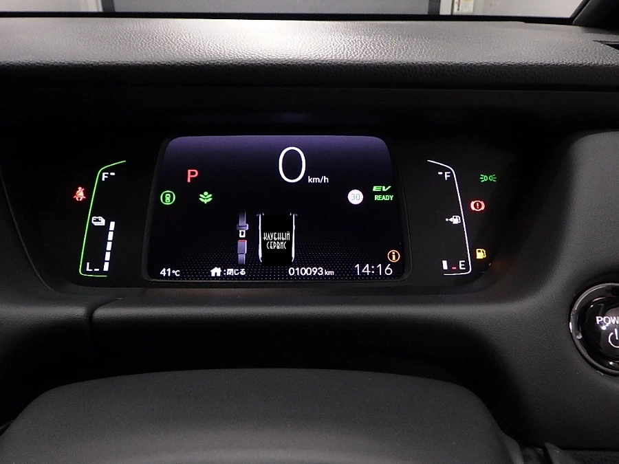 Honda Fit, 2022г., передний привод, вариатор