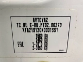 Lada (ВАЗ) Granta, 2019г., передний привод, автомат